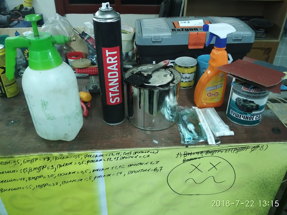 Анти коррозийная обработка) — Lada Приора Купе, 1,6 л, 2012 года ...