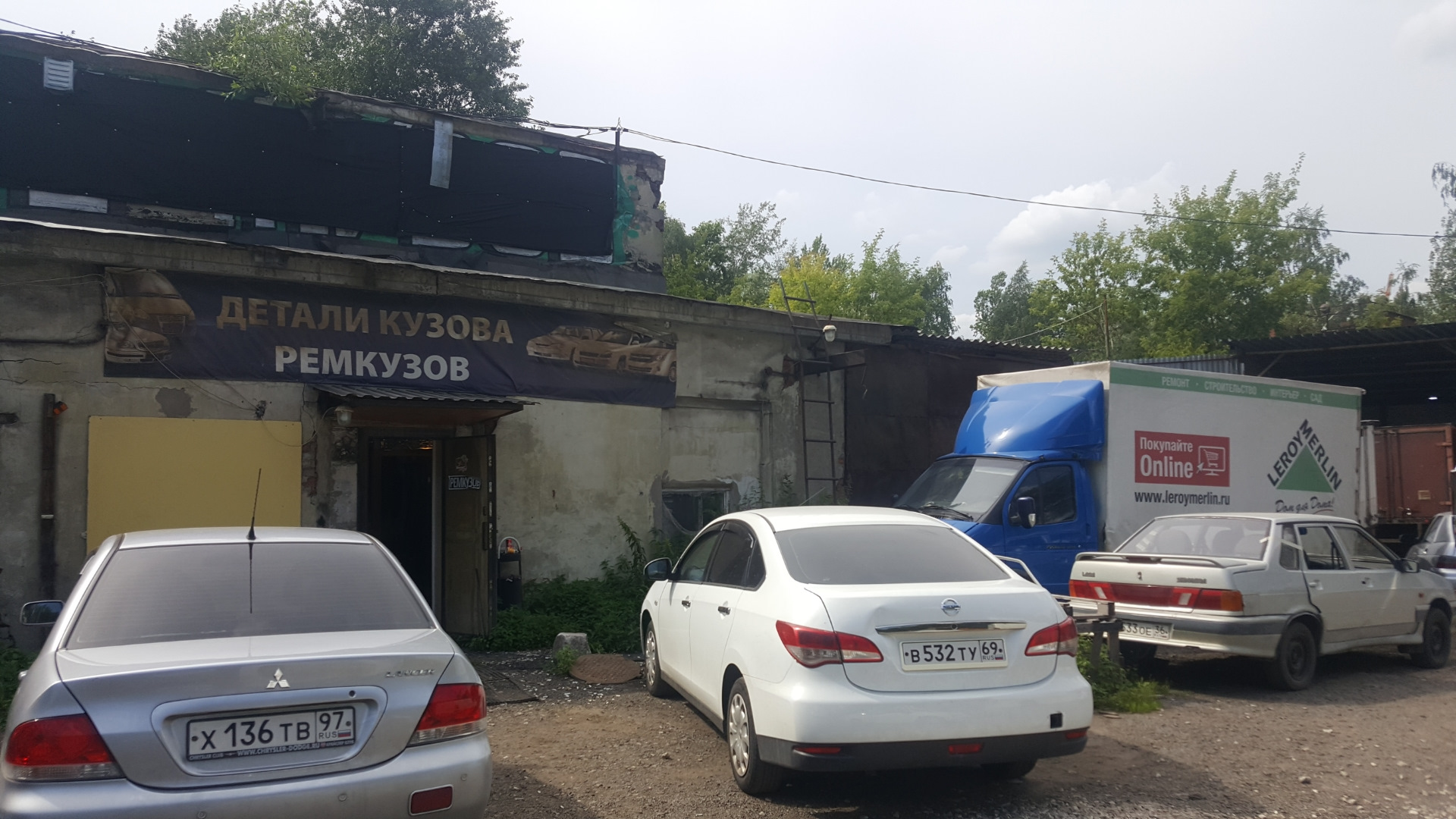 REMKUZOV116 - официальная страница во всех регионах, отзывы на Авито