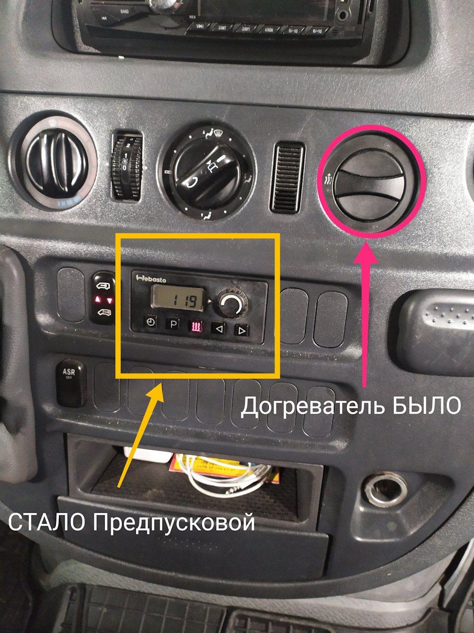 Sprinter Classic подключение таймера отопителя. — DRIVE2