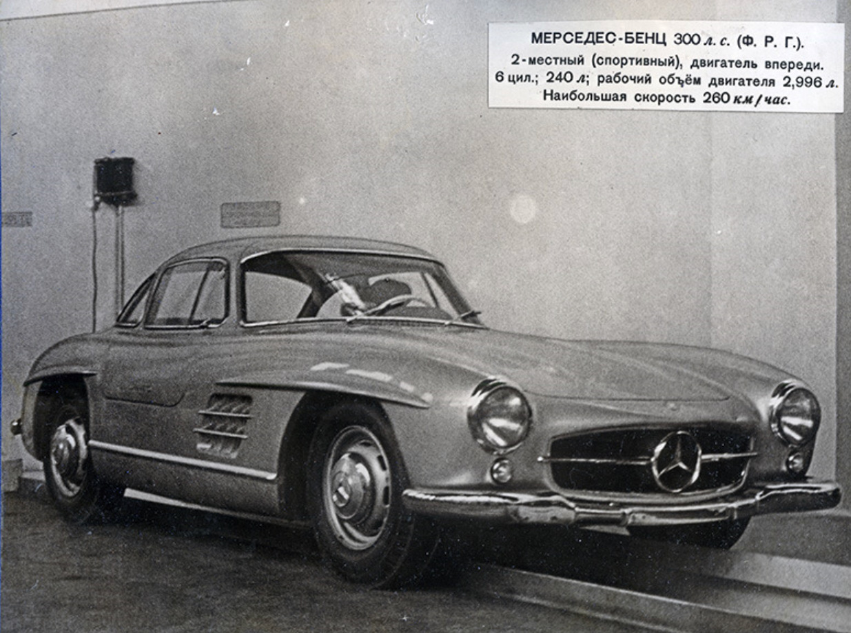 Benz Patent 1961