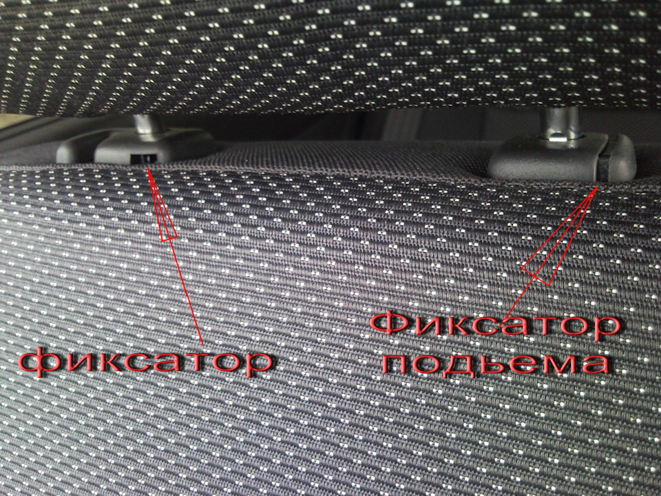 Как снять подголовник газель некст Стирка обивки сидений - Chevrolet Aveo Sedan (1G), 1,4 л, 2008 года своими рукам