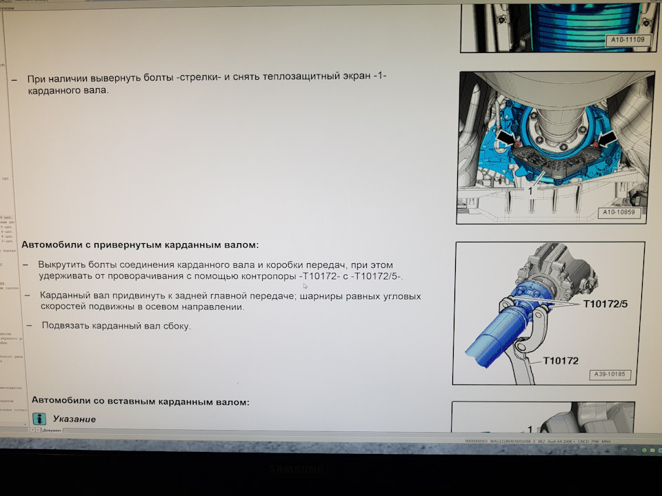 Dl501 мехатроник схема