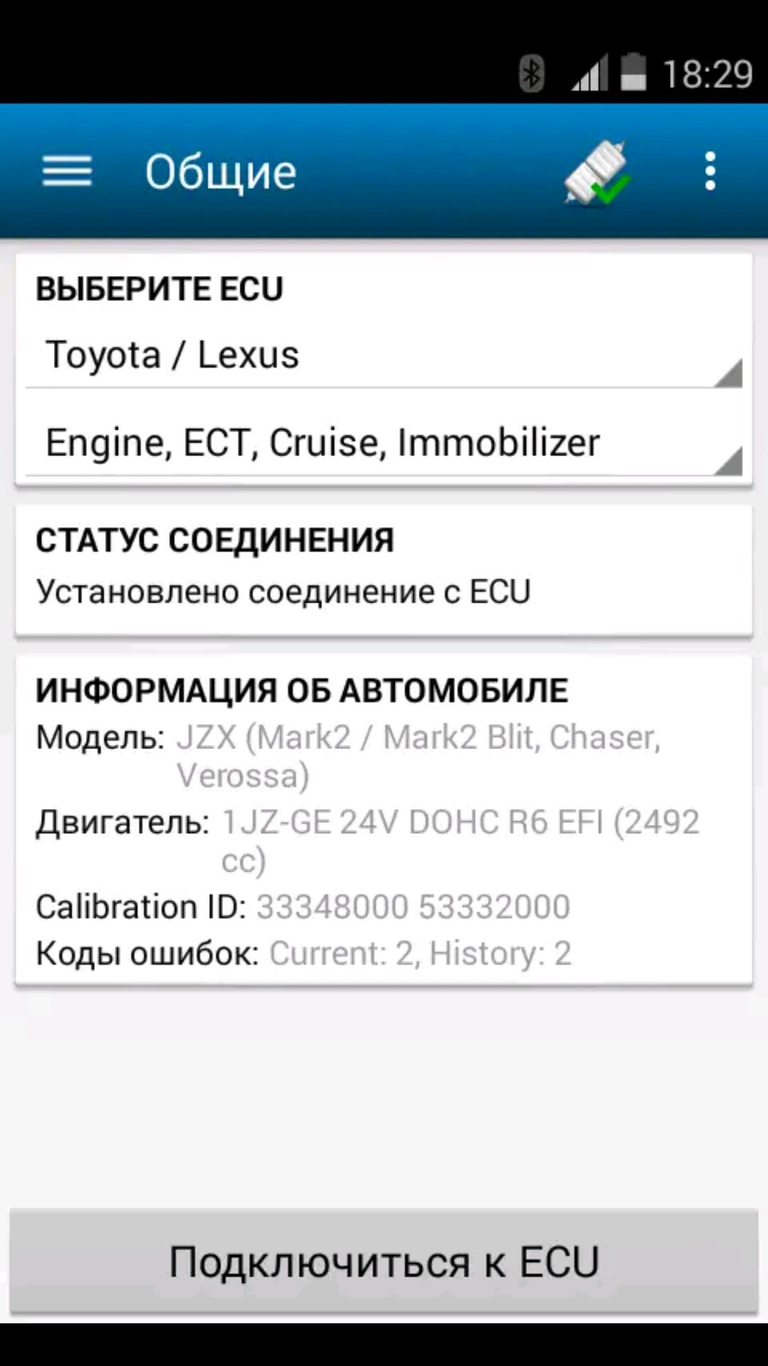 Диагностика моего мамонтёнка — Toyota Sequoia (2G), 5,7 л, 2012 года ...