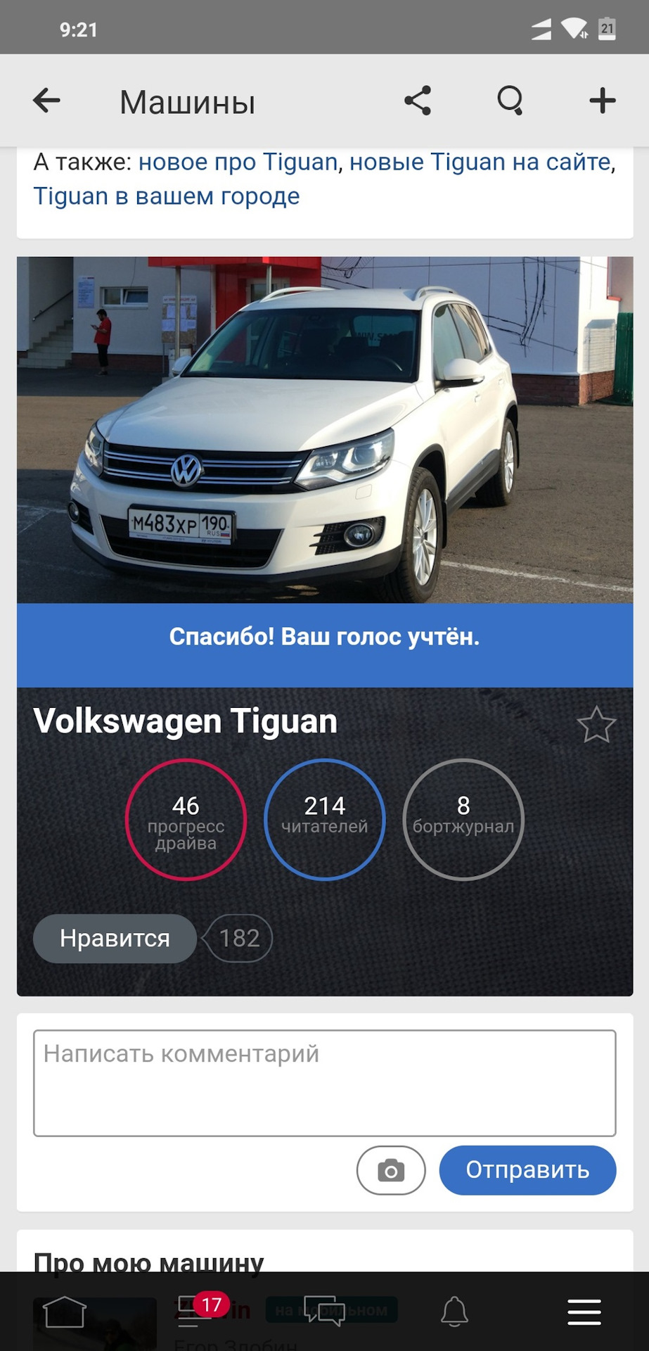 Установка электропроводки с ланос/сенс в таврию ч.3 — ЗАЗ 1102, 1,1 л ...