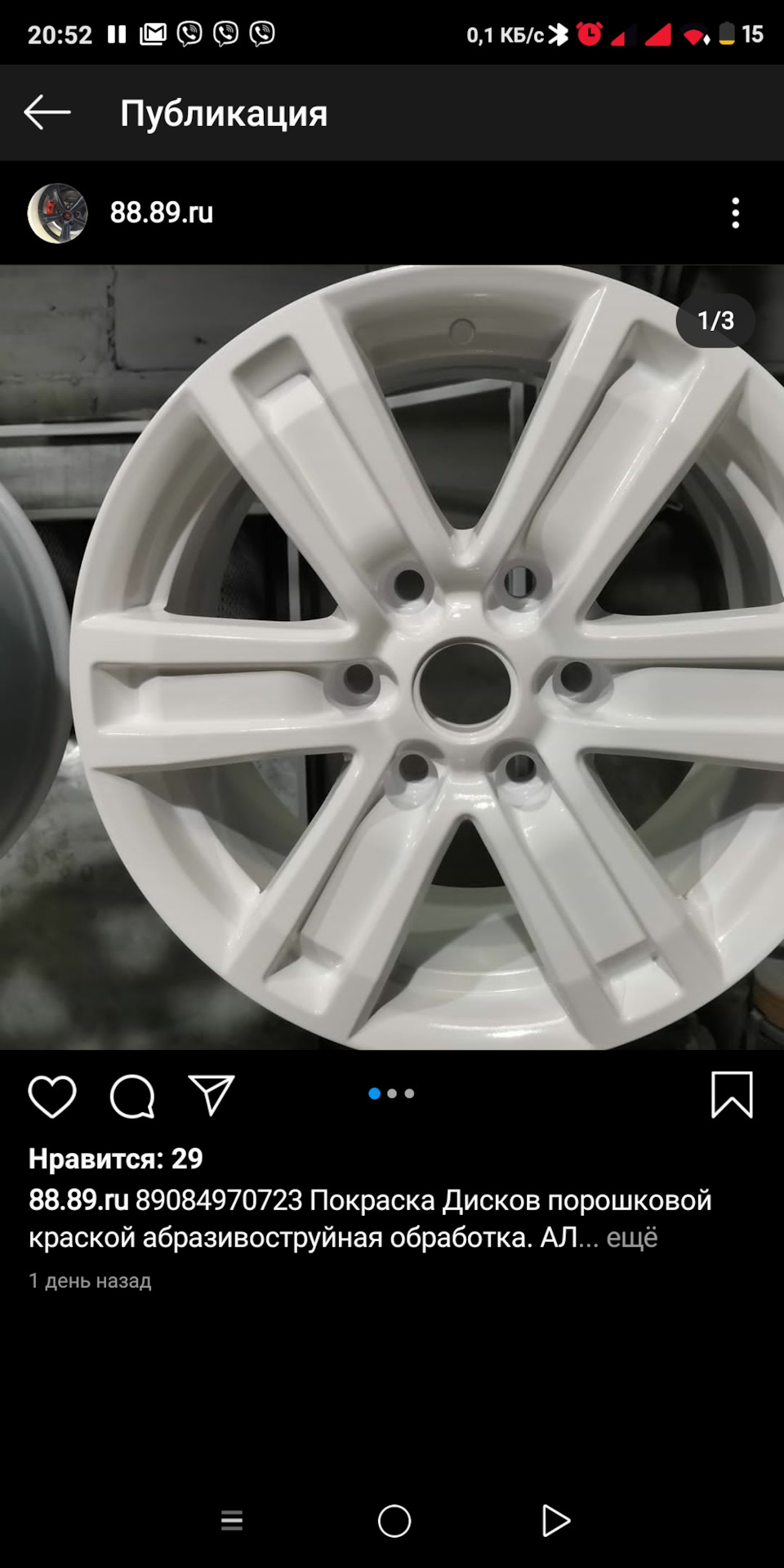 Стало — Mitsubishi Pajero Sport (2G)