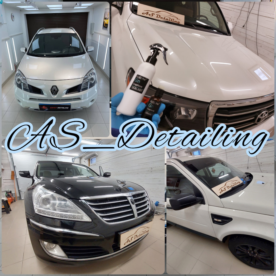 AS_Detailing — DRIVE2