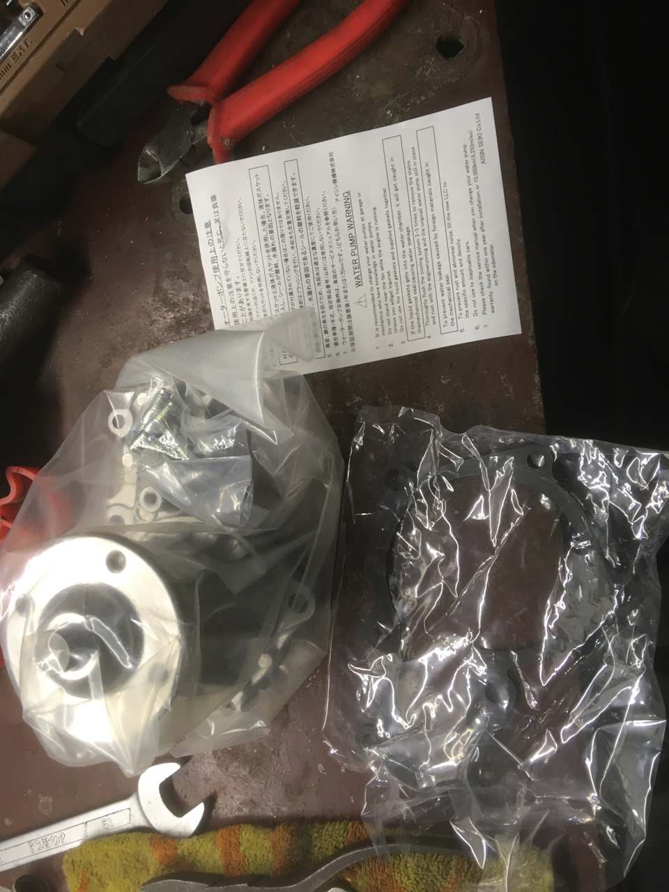 Свежак — Toyota Mark II (90)