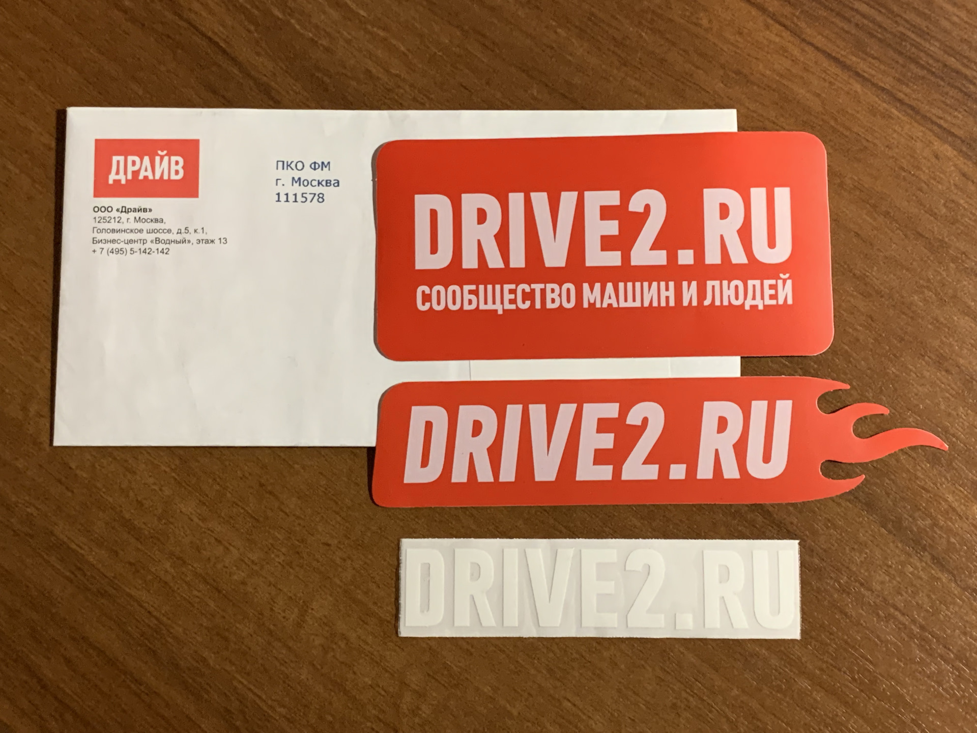 Посты с сайта drive2.ru