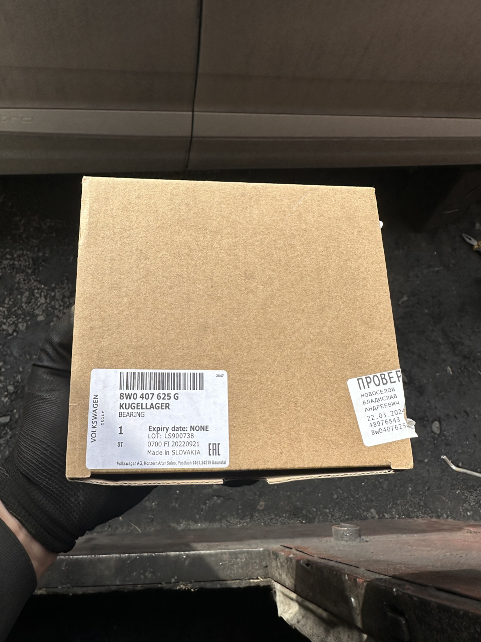 Шум подшипника — Audi Q7 (2G), 3 л, 2015 года | запчасти | DRIVE2