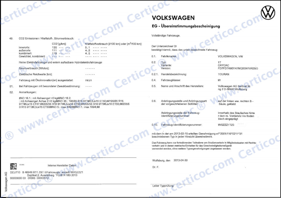 CoC — Certificate of Conformity 🆘 — Volkswagen Multivan (T6), 2 л, 2017