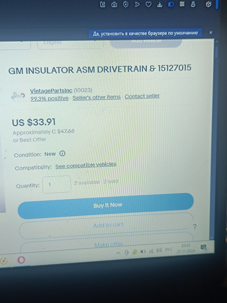 салинблоки подрамника на Buick rendezvous — DRIVE2