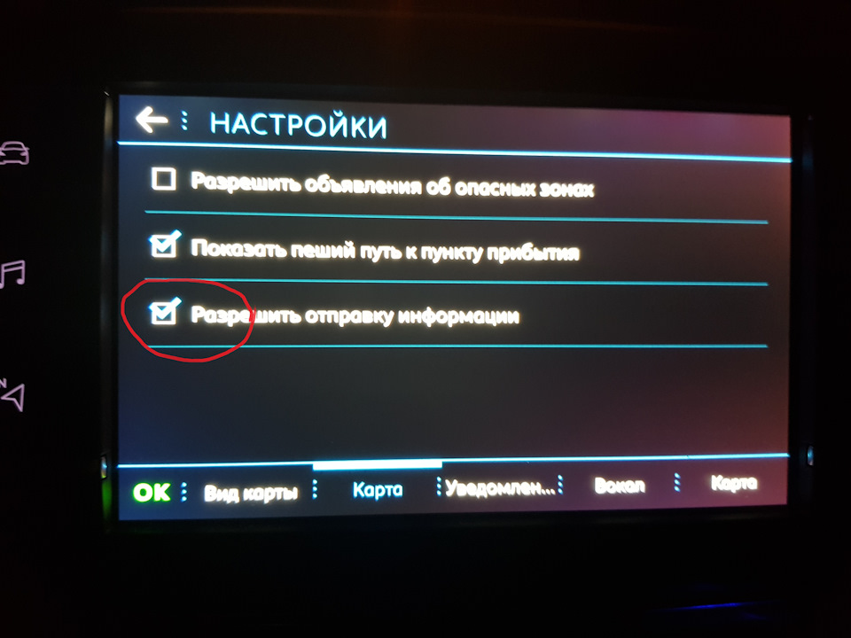 Фото в бортжурнале Peugeot Traveller