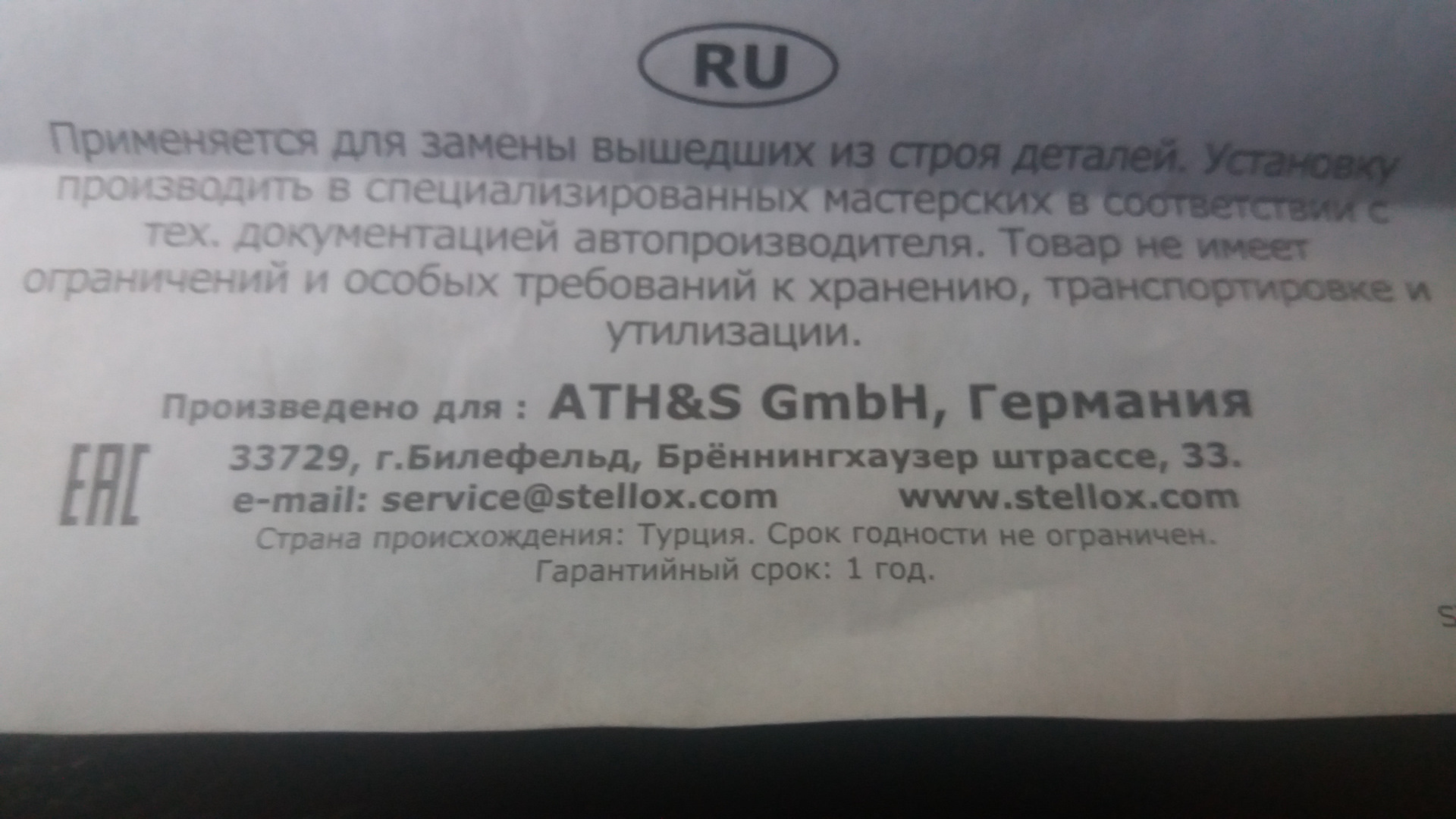 Газовий упор капота.запис для Вас любителі Ауді а6 — Audi A6 (C5), 2,7 ...