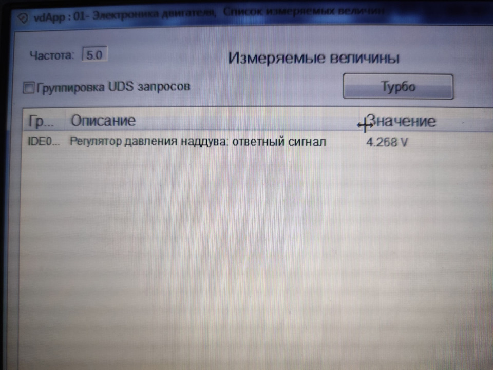 Регулировка актуатора турбины! — Skoda Octavia A7 Mk3, 1,8 л, 2014 года ...