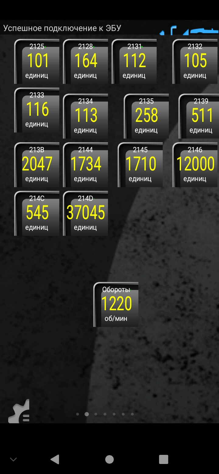 Chery QQ Marelli torque PIDs — Chery QQ, 1,1 л., 2008 года ...