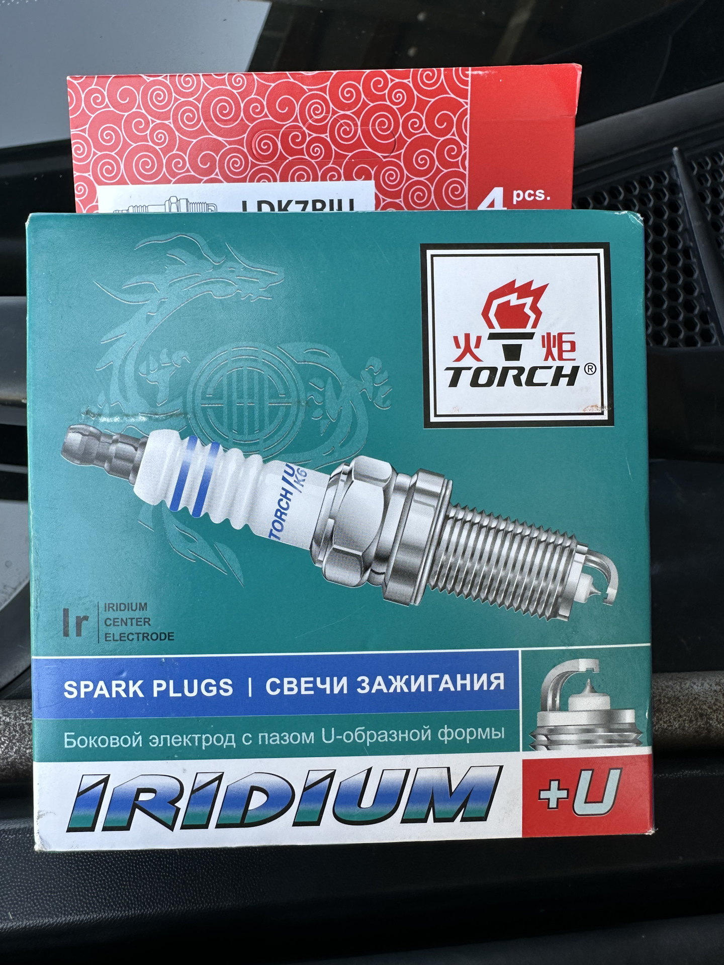 Купить Свечи На Пежо 308 1.6