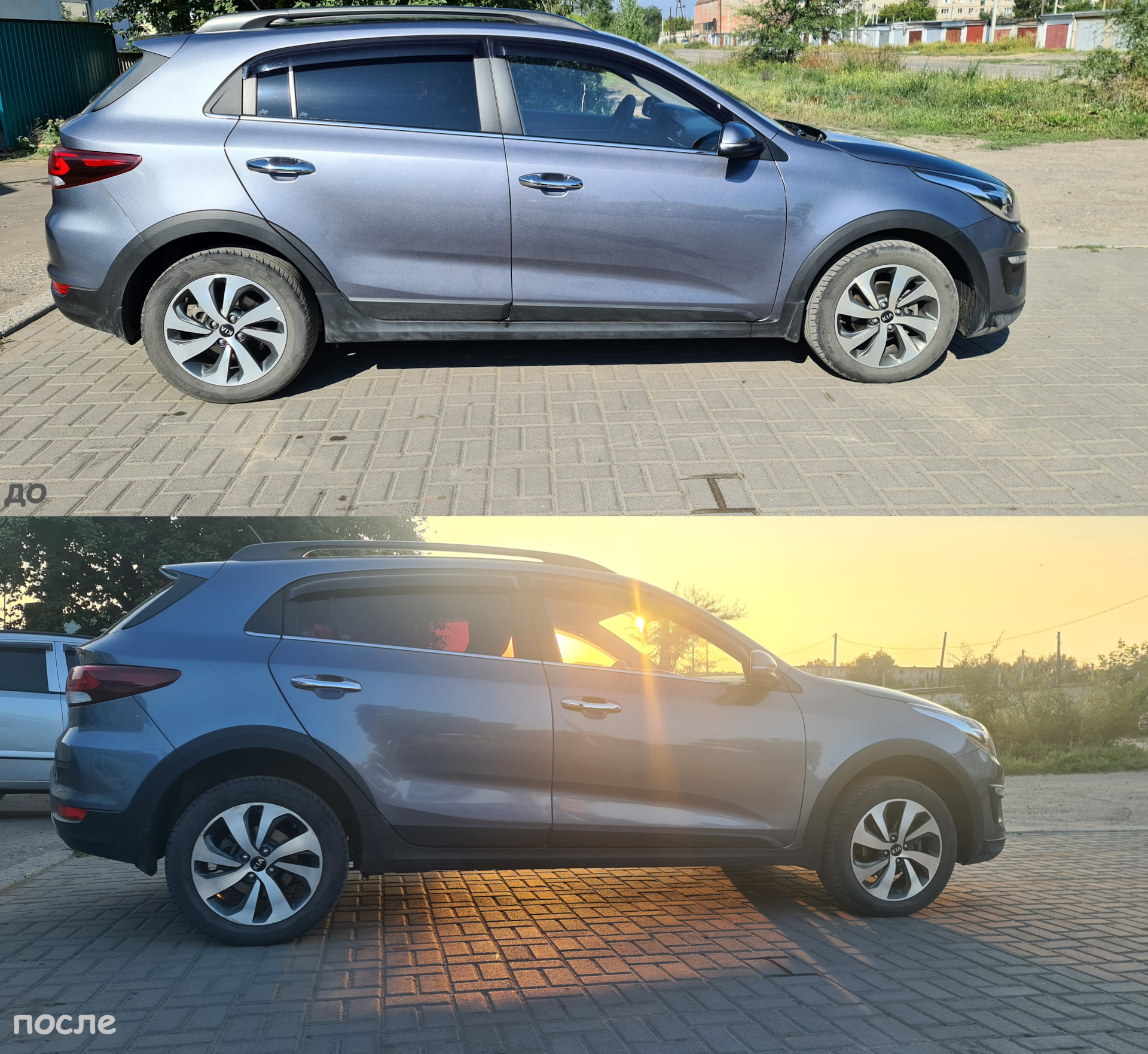 8. Увеличение клиренса — KIA Rio X-Line, 1,6 л, 2018 года | тюнинг | DRIVE2