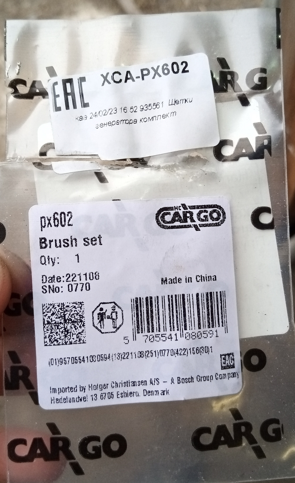 PX602 Щетки генератора HC-CARGO | Запчасти на DRIVE2