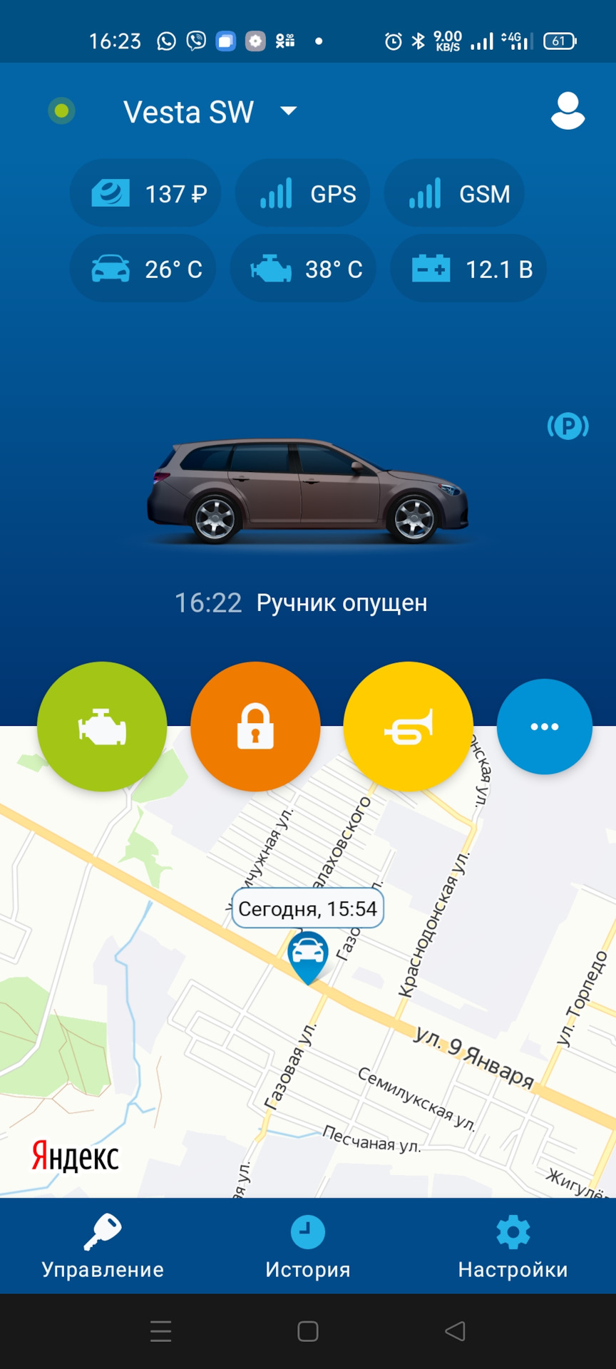 Облегчение автозапуска с МКПП (Датчик нейтрали) на Starline A93 — Lada  Vesta SW, 1,6 л, 2019 года | своими руками | DRIVE2