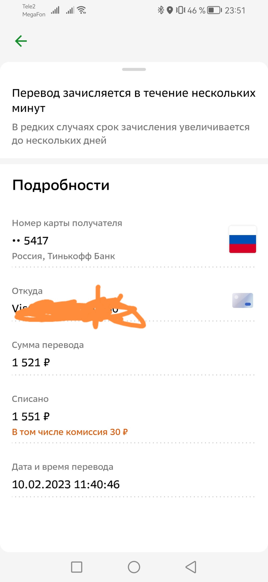 №229) ОСТОРОЖНО КИДАЛЫ, САЙТ АВТОКОМПОНЕНТЫ ТОЛЬЯТТИ — Lada Гранта, 1,6 л,  2012 года | тюнинг | DRIVE2