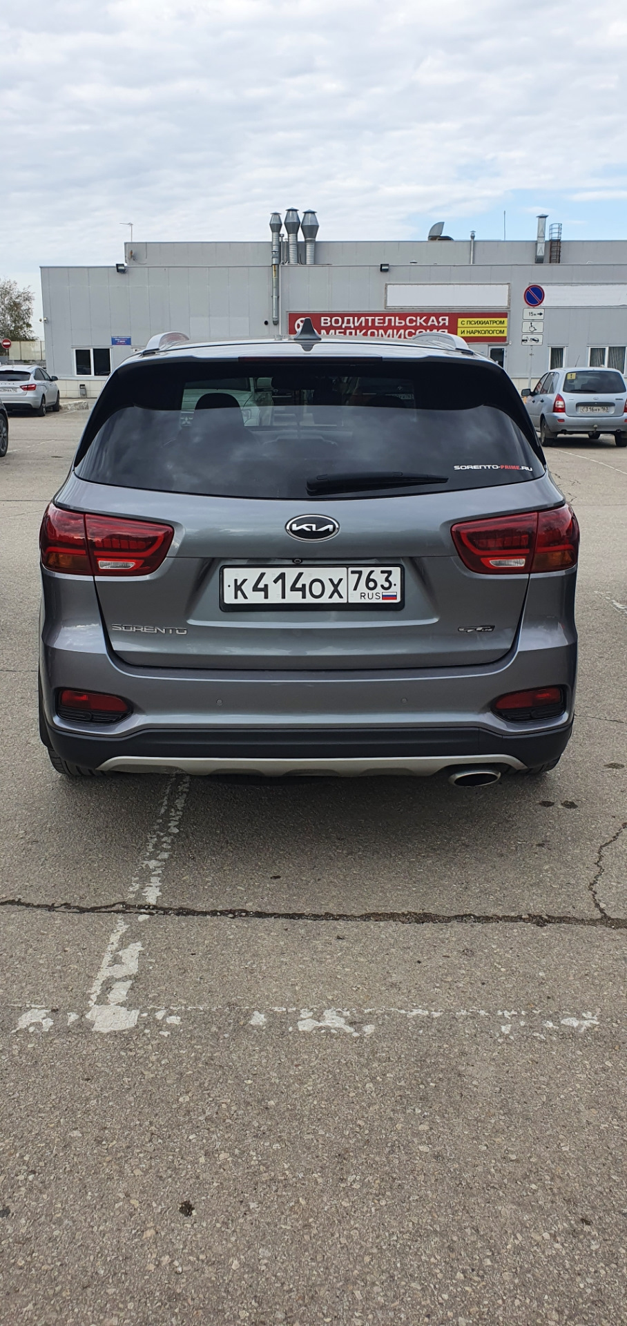 Переучет авто — KIA Sorento (3G), 2,4 л, 2018 года | налоги и пошлины |  DRIVE2