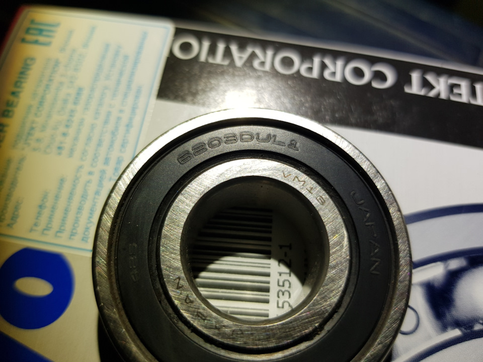 Фото в бортжурнале Mitsubishi Montero III (V60). Запчасти на фото: S3512