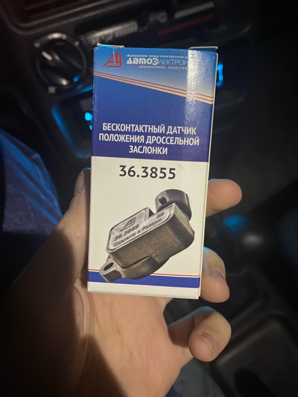 Бесконтактный ДПДЗ Lada 2114 — Lada 2114, 1,5 л, 2007 года | тюнинг ...