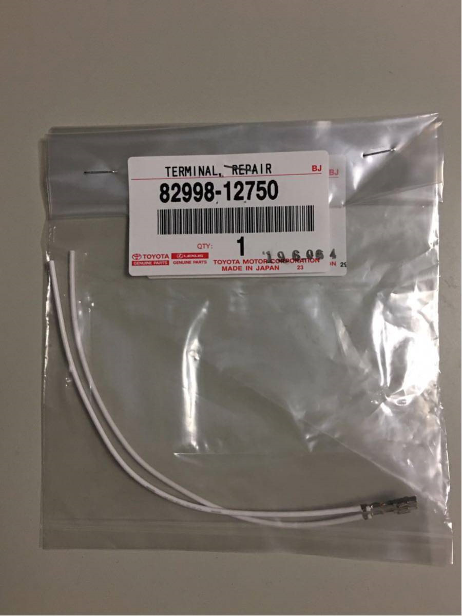 8299812750 ПРОВОД RGB TOYOTA LEXUS | Запчасти на DRIVE2