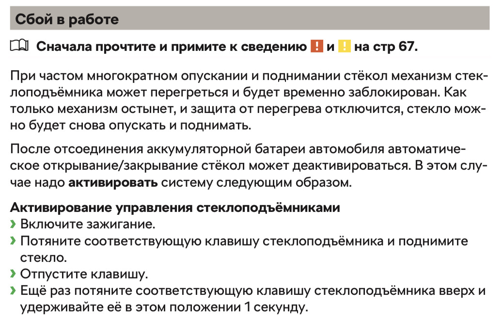 Отпустите кнопку. Отпустите кнопку