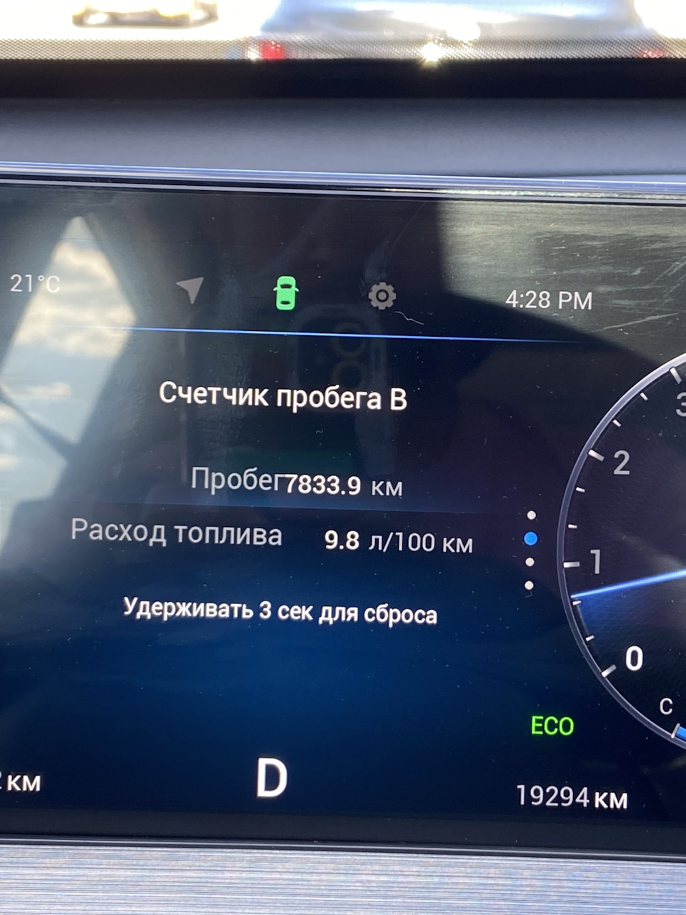 Возвращение домой. Итоги поездки — Chery Tiggo 7 Pro Max, 1,5 л, 2023 года  | путешествие | DRIVE2