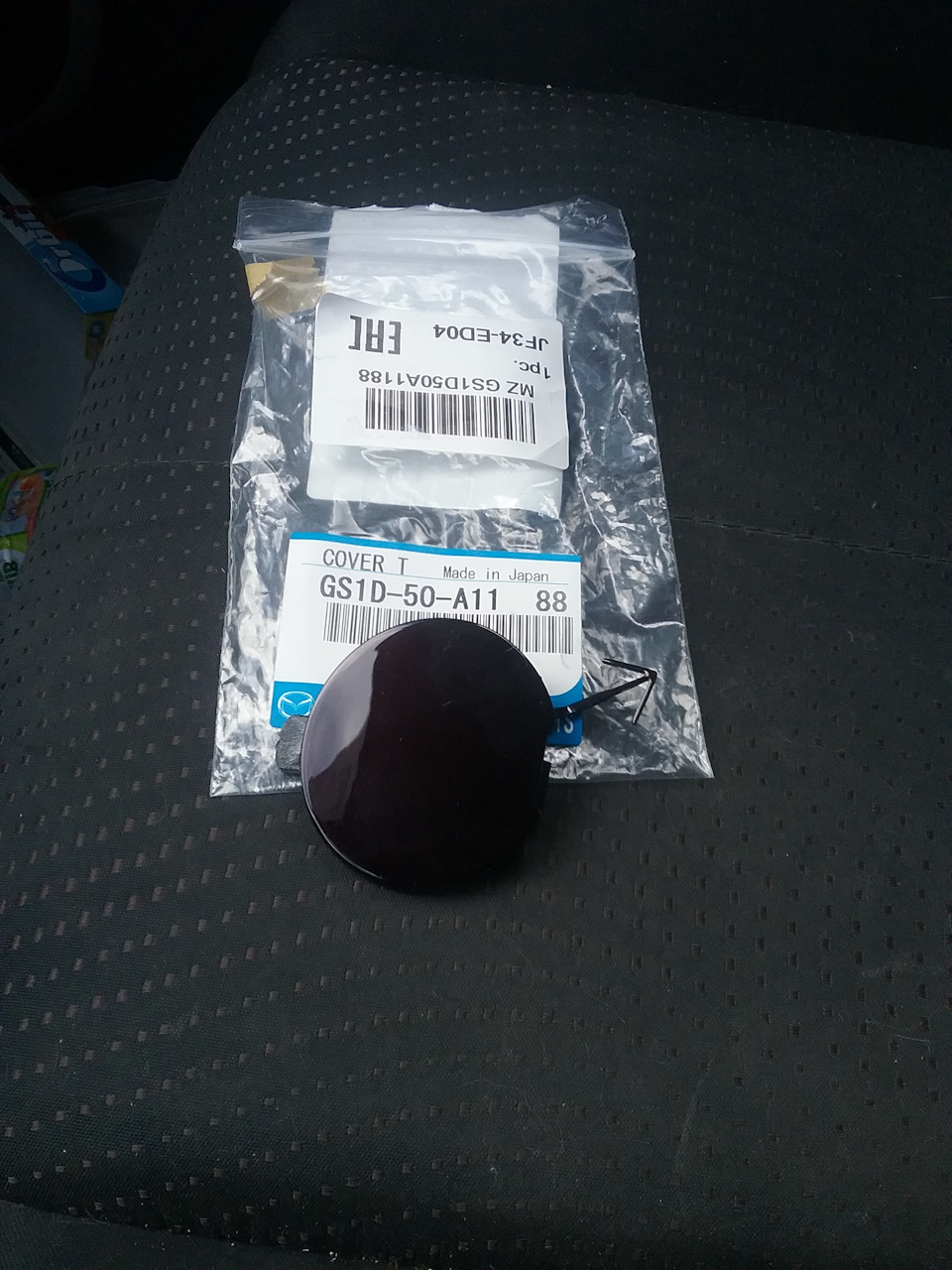 GS1D50A11 заглушка крюка буксировочного POLCAR | Запчасти на DRIVE2