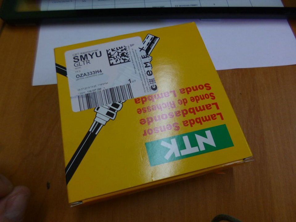 Ошибка 135 или не работает обогрев переднего лябдазонда. — Honda HR-V ...