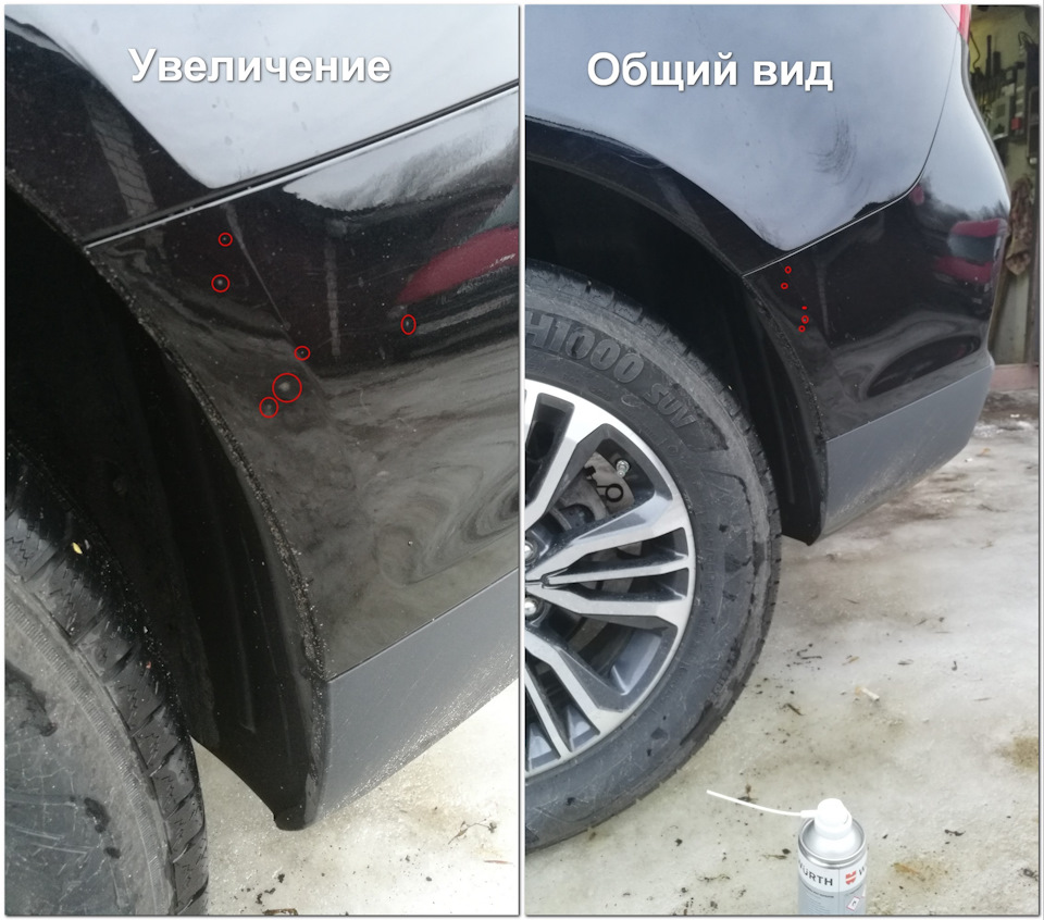 Geely emgrand x7 ржавеет