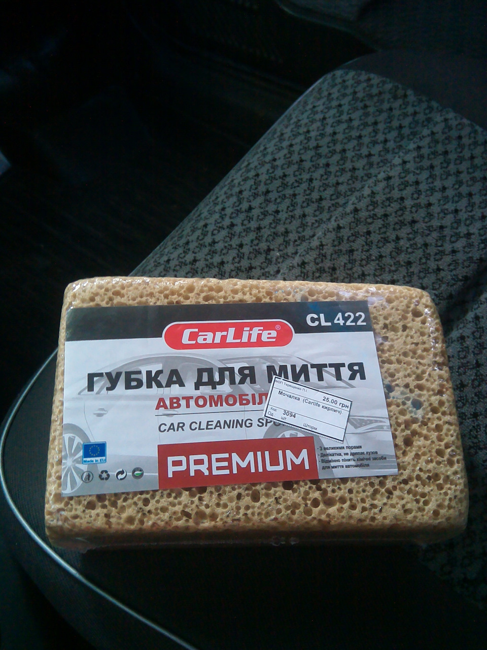 Замена клапана абсорбера — Lada 21102, 1,5 л, 2001 года | своими руками ...