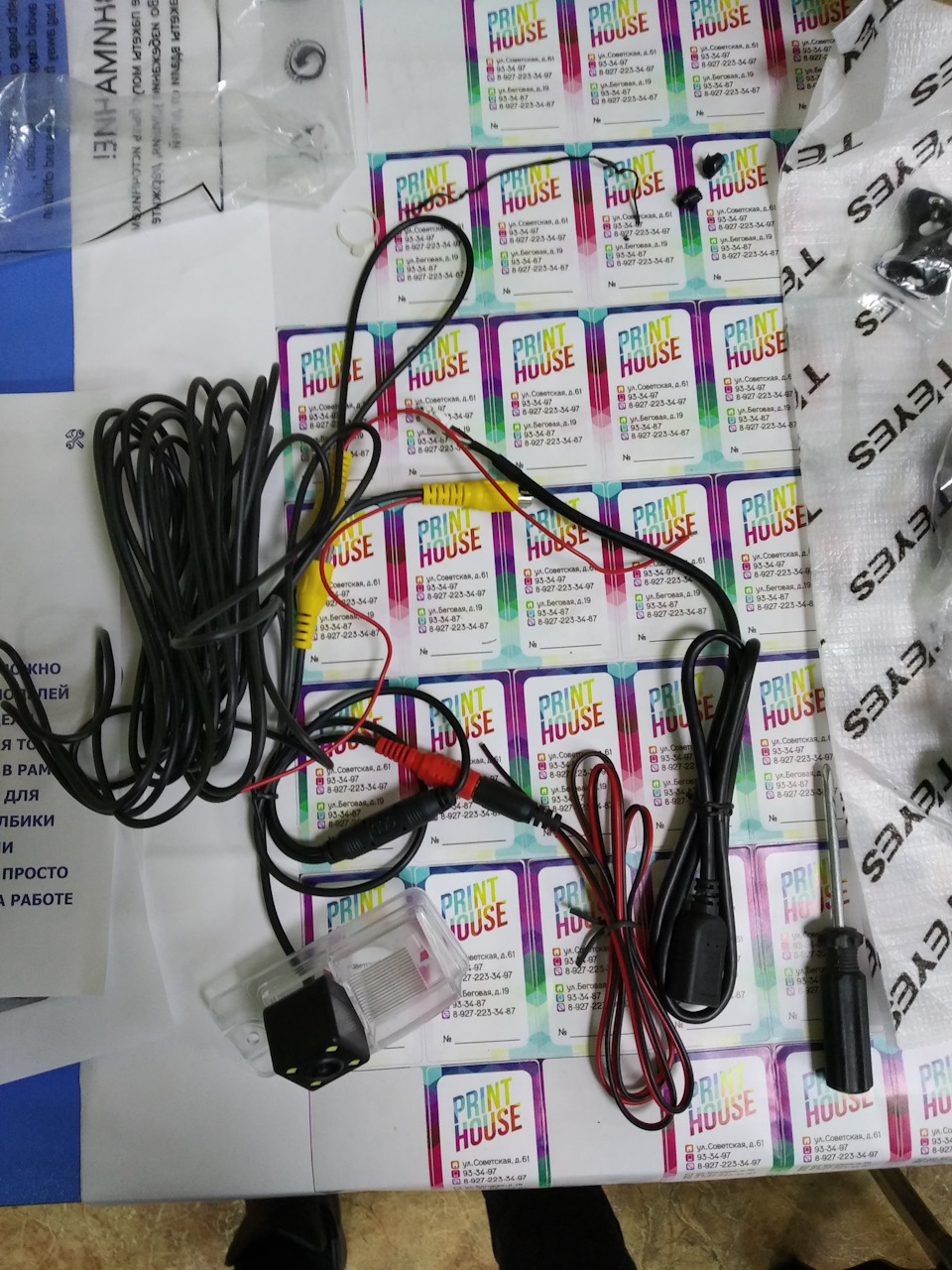 Шнуры которые не пригодились и камера — Nissan X-Trail III (t32). Запчасти на фото: 1223344, 2233697, 2233687, 602223, 6921223, Z2354