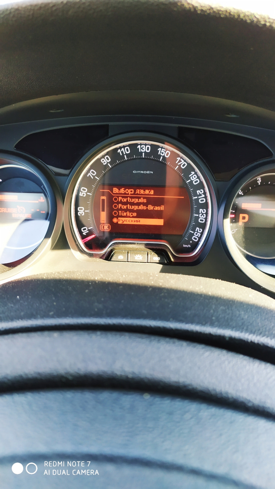 Русификация приборной панели Citroen C5x7 — Citroen C5 (2G), 2 л, 2008 ...