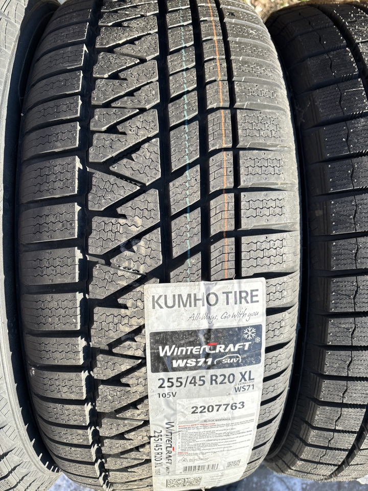 Шины зимние нешипованные Pirelli 255/45 R20 на Voyah Free, Geely ...