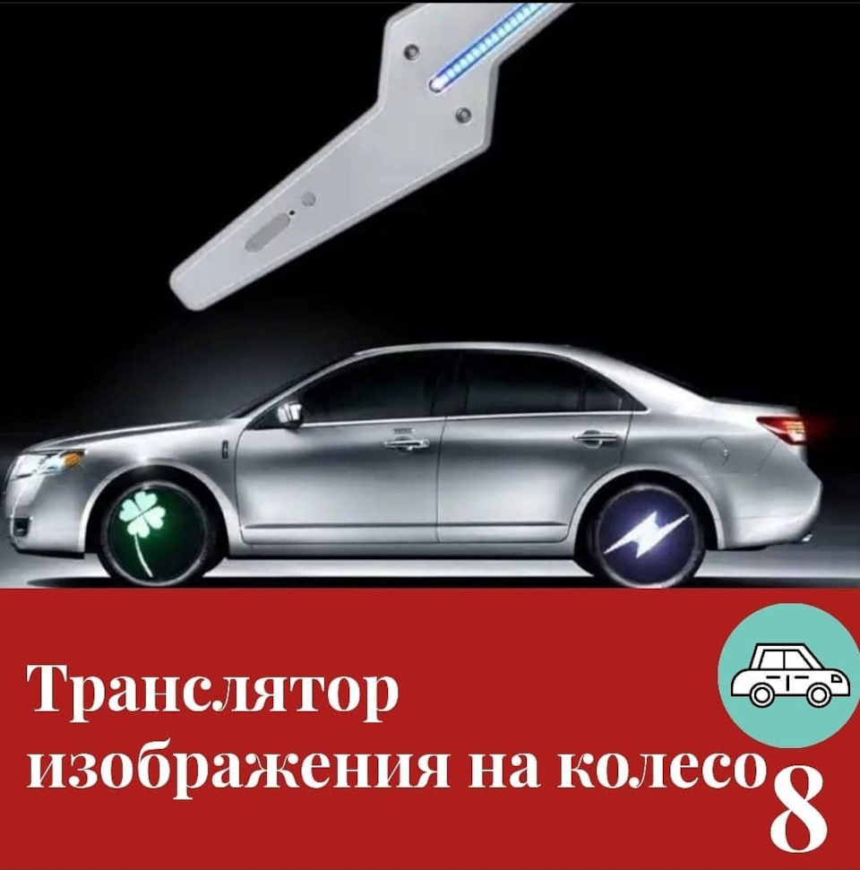 10 бесполезных вещей в авто — DRIVE2