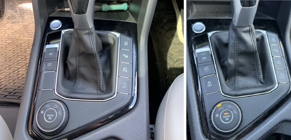 До/После. Видно, что До было чище =) — Volkswagen Tiguan Allspace