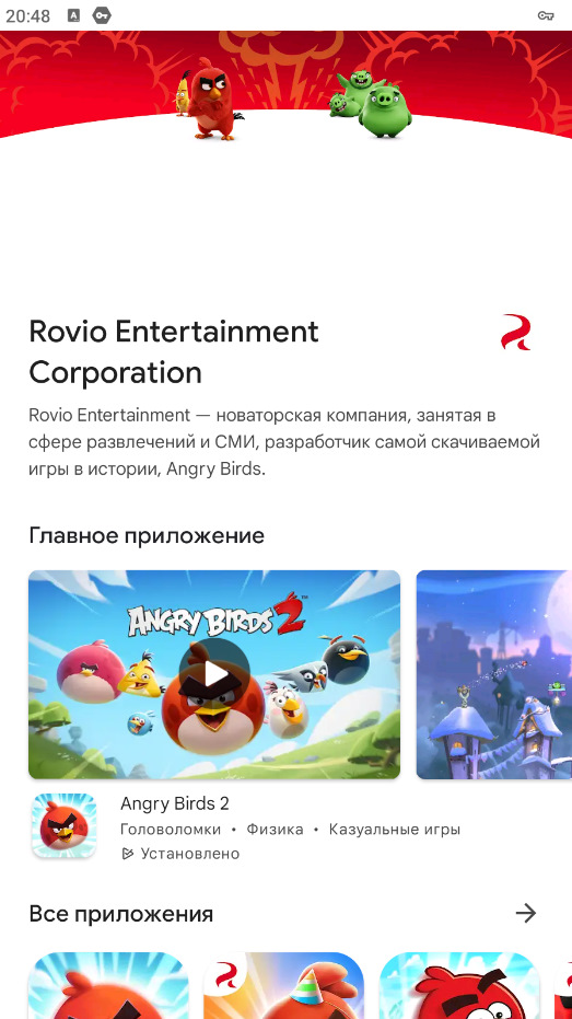 Как скачать Angry Birds в России из Google Play, если регион попал под  ограничение? — DRIVE2