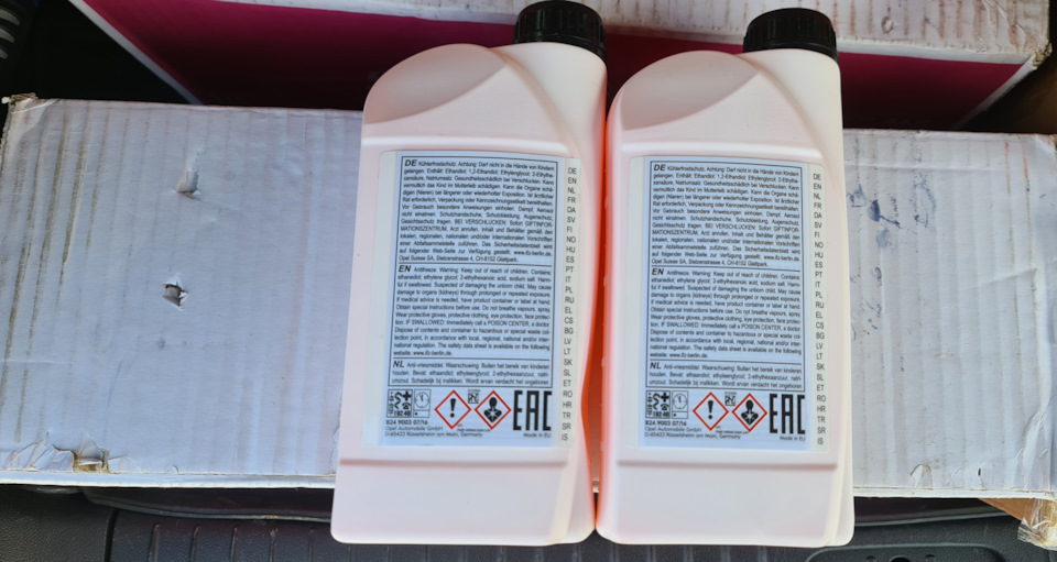 Фото в бортжурнале Chevrolet Orlando  (1G)