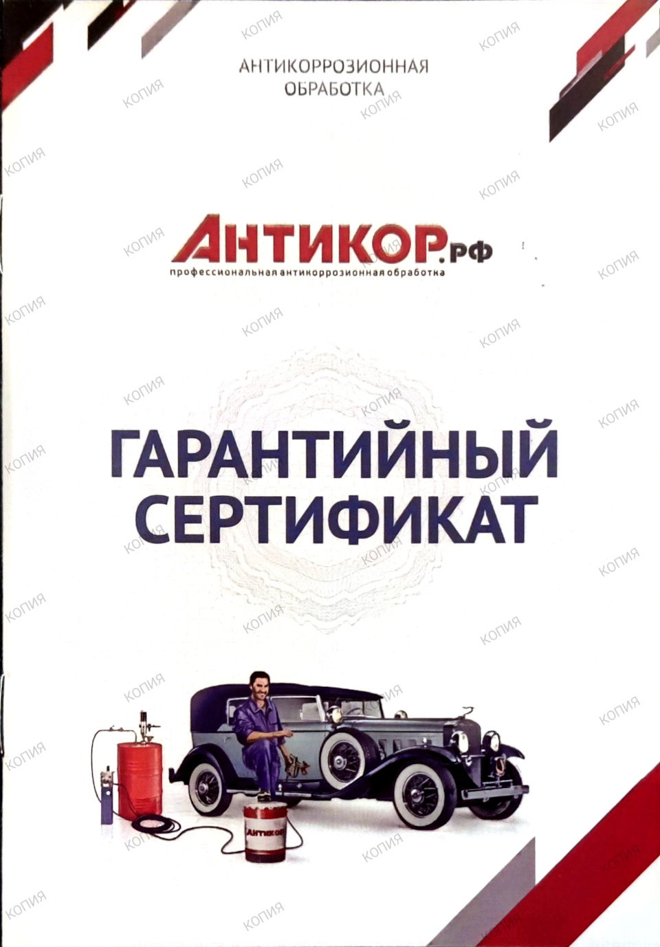 Фото в бортжурнале AITO M5