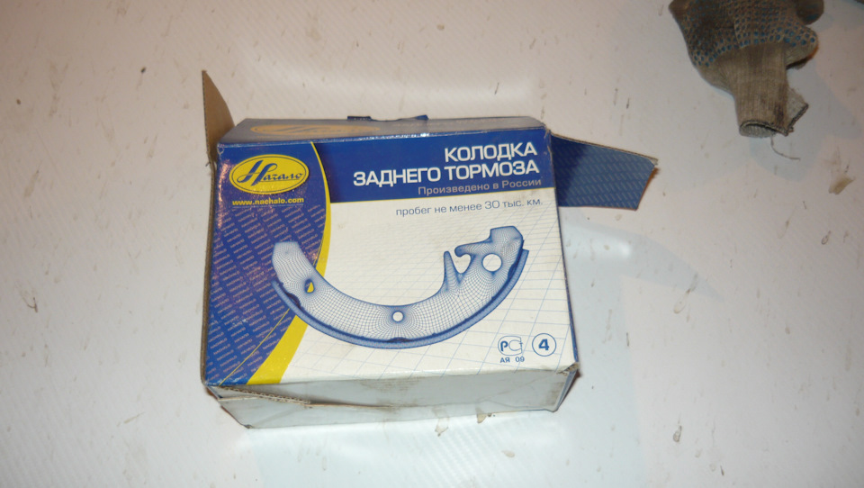Замена колодок, ручник и прочие "мелочи" — Lada 21099, 1,5 л, 2000 года ...