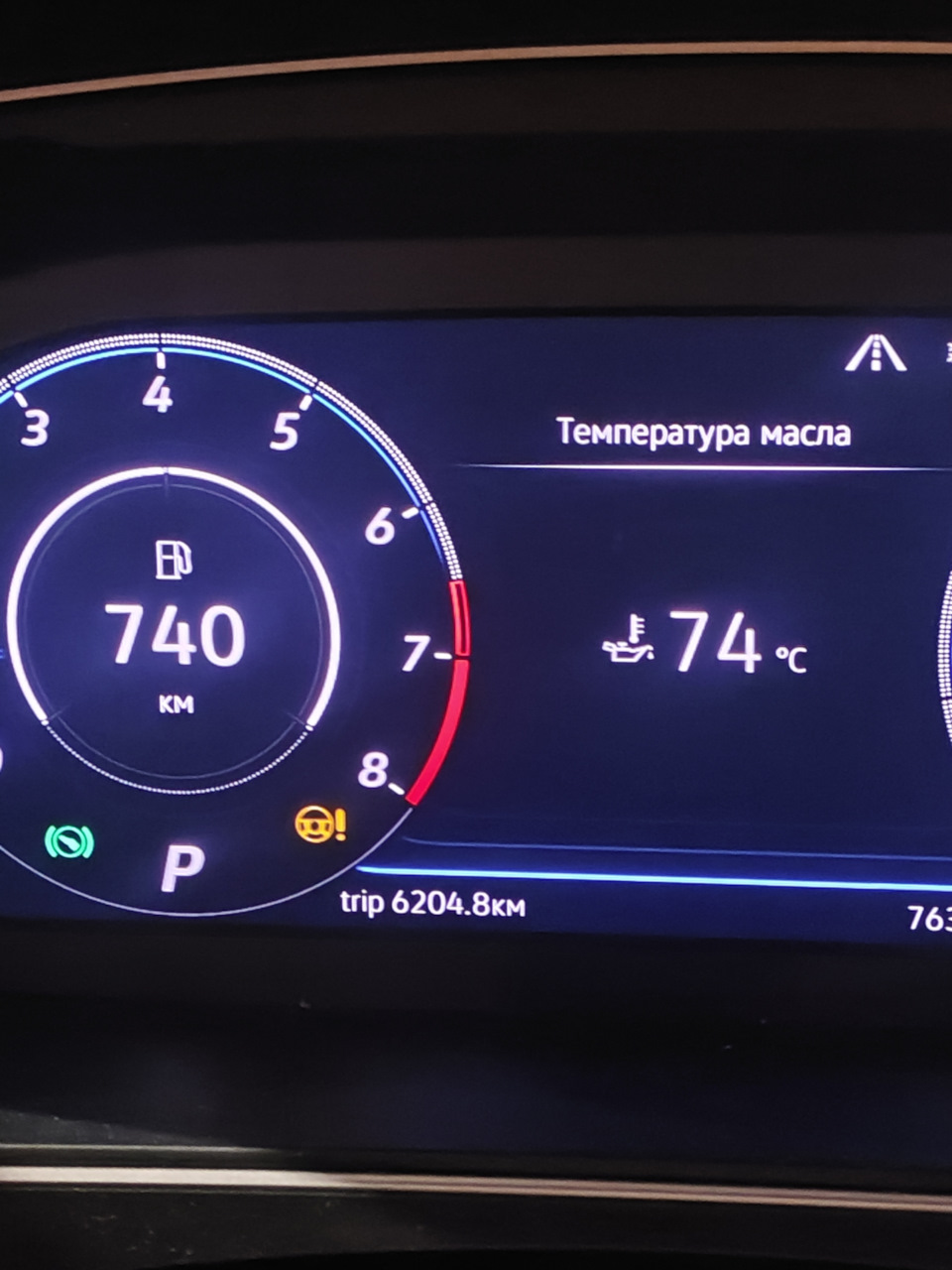 сбой рулевого управления — решено — Volkswagen Tiguan (2G), 1,4 л, 2019  года | поломка | DRIVE2