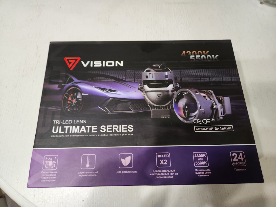 Гранд вижн линзы. Vision Ultimate tri led. Vision tri-led Ultimate Series установочные Размеры. Vision tri-led Ultimate Series 5500k Размеры. Схема подключения Vision tri led.