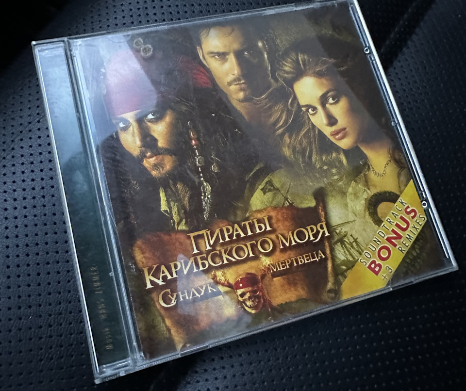 Как извлечь диск из ГУ — Mazda 6 (3G), 2 л., 2014 года | автозвук | DRIVE2