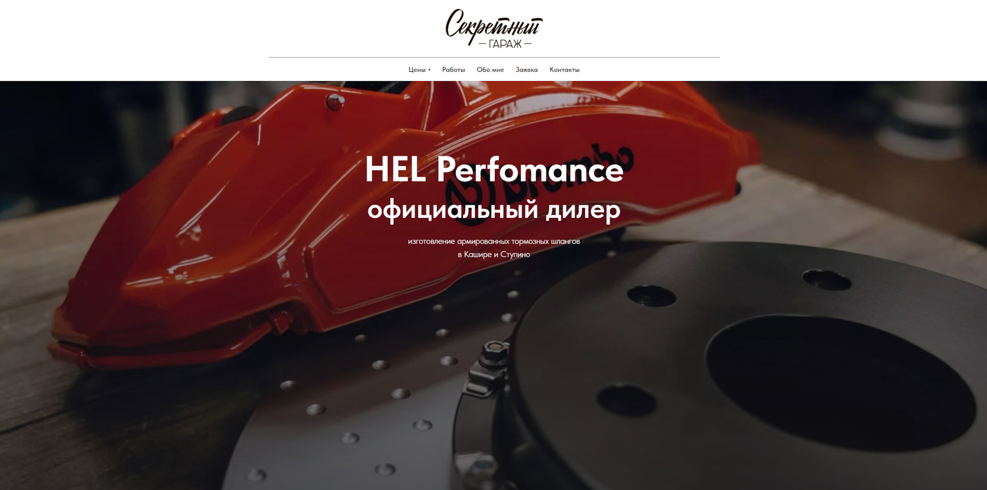 Свапу быть! Первый Орландо на деревне с Brembo! — Chevrolet Orlando (1G),  1,8 л, 2014 года | тюнинг | DRIVE2