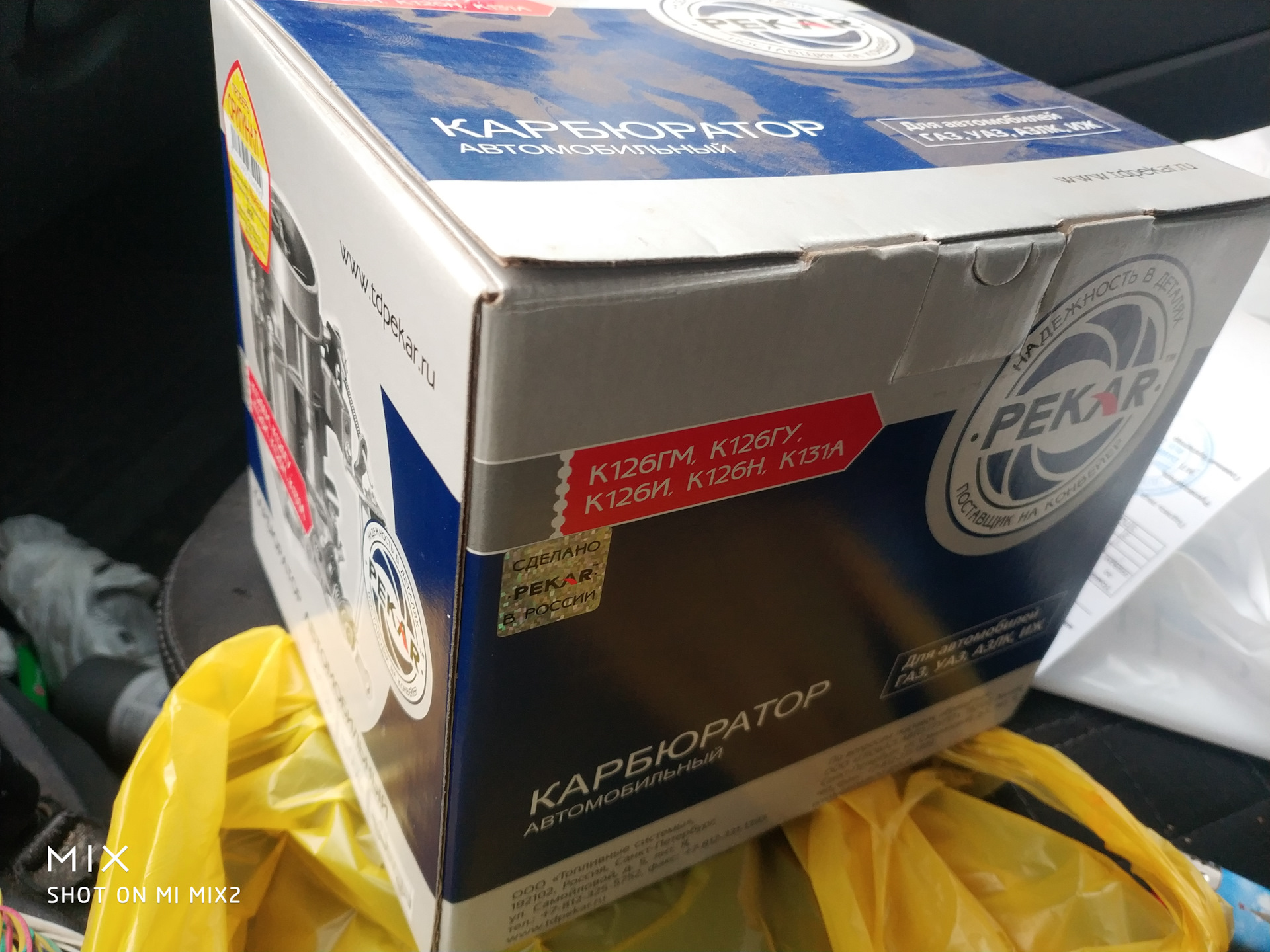 Карбюратор )) Лего и я СлЕпОй. второй 126 ГУ через 4 года… — ГАЗ 69A, 2 ...