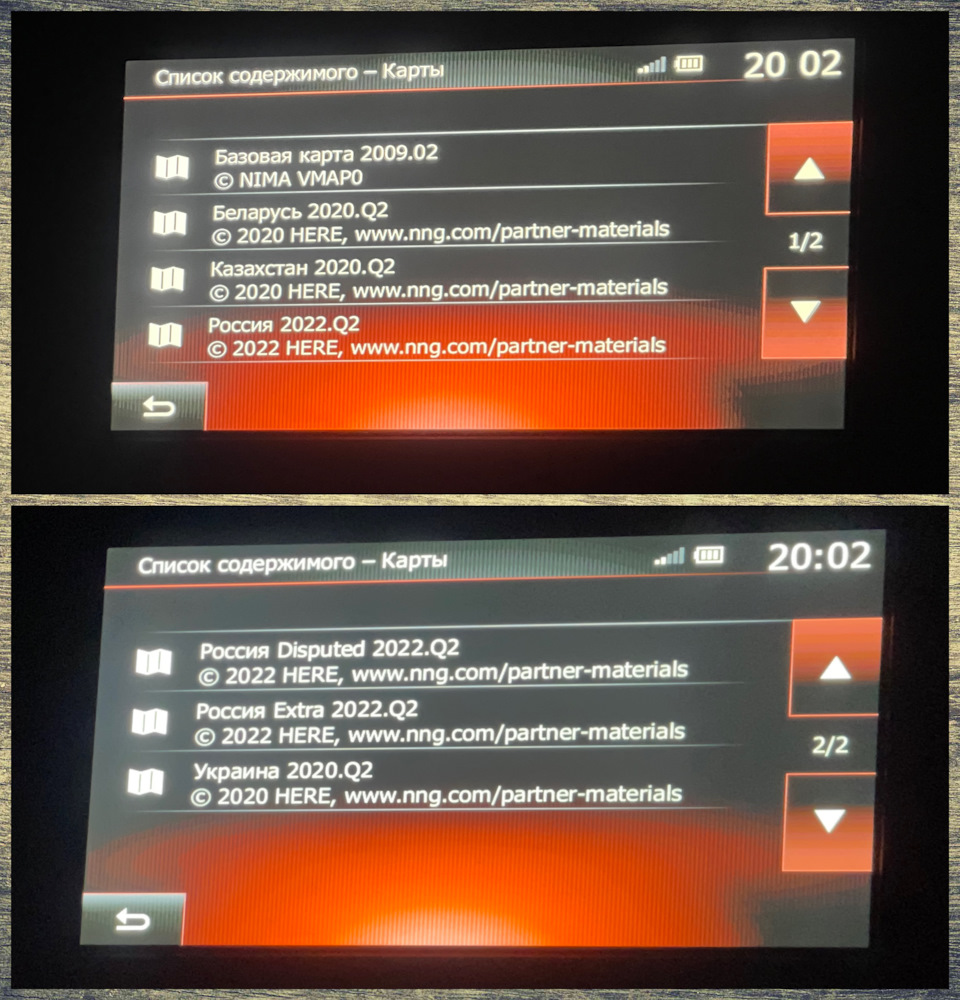 MediaNav Evo v2 (Linux), обновил ПО + модифицированная прошивка EvoTech