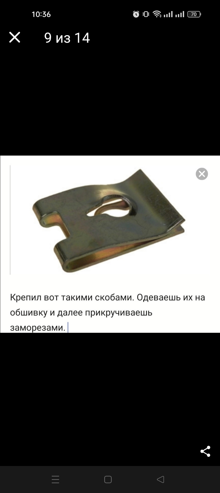 Плафон заднего ряда сидений — Lada Гранта Лифтбек (2-е поколение), 1,6 л,  2022 года | стайлинг | DRIVE2